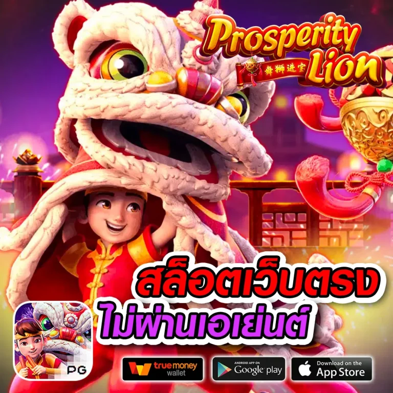 siam855th ทางเข้า