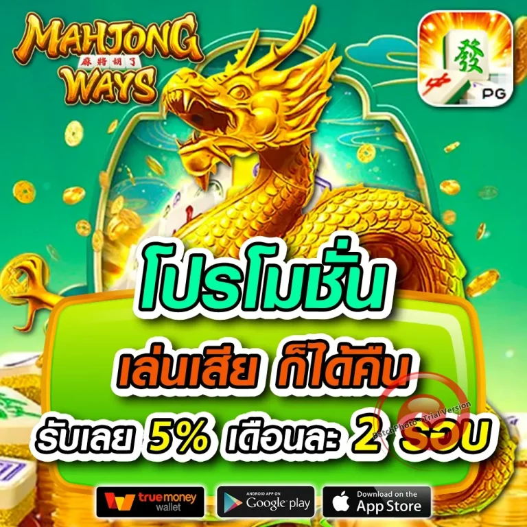 siam855th สมัคร